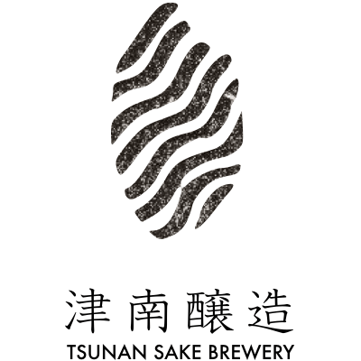 津南釀造