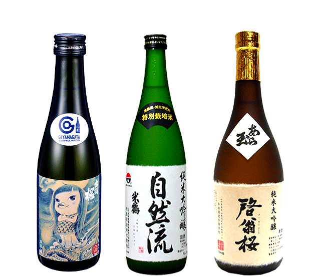 Junmai Daiginjo Special Set