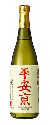 TSUKINO KATSURA Heiankyo Junmai daiginjo