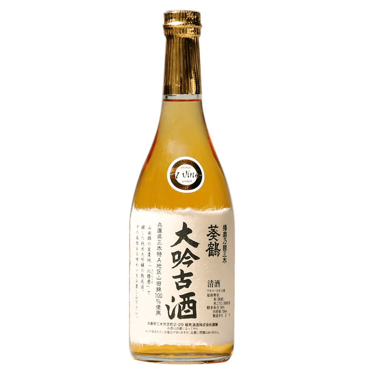 Aoitsuru Daiginkoshu