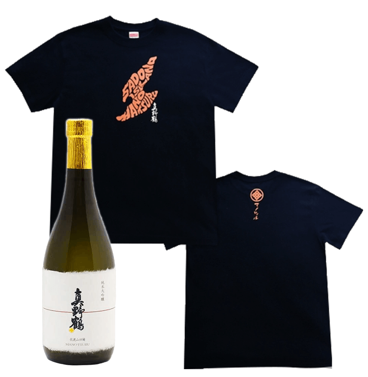 Sake (Manotsuru) and Manotsuru original T-shirt set